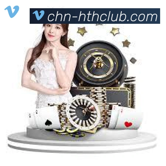 华体会体育发展历程